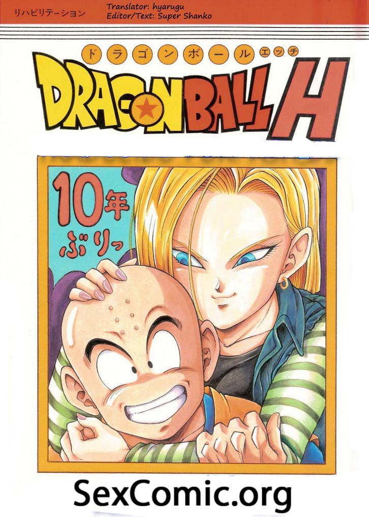 Dragon Ball Z Dende Porn - comic xxx Dragon Doll z android 18 vs krillin - cÃ³mics xxx ...