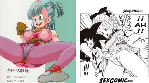 520px x 293px - Dragon Ball Archives | Sex Comics Porno Anime xxx - Hentai ...