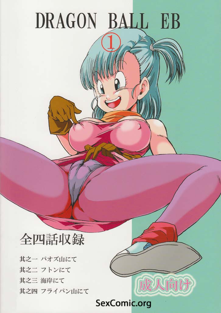 manga-xxx-bulma-folla-con-muten-roshi-mangas-xxx-hentai-comics-incesto-historias-eroticas-fantacias-sexuales-videos-zoofilia-gratis-online-50