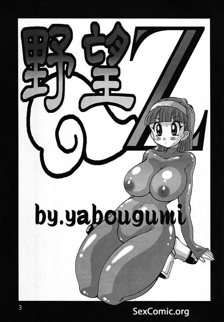 manga-xxx-bulma-follando-con-krilin-dg-z-mangas-porno-comics-incesto-hentai-historias-eroticas-fantacias-sexuales-zoofilia-videos-porno-xxx-gratis-online-2