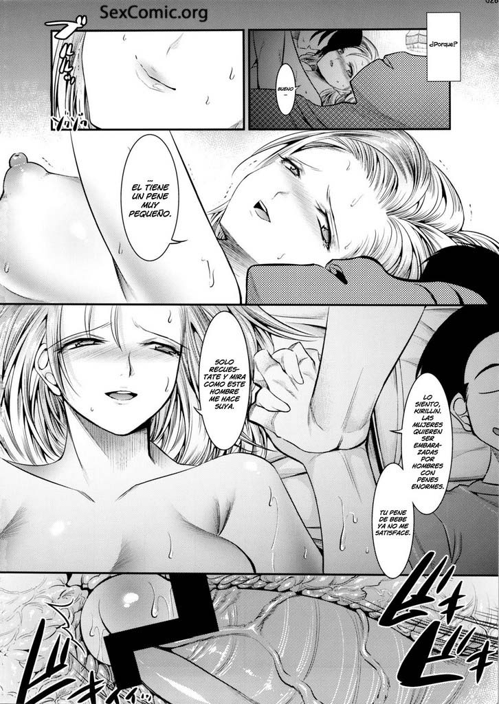 Manga Porn Star Interracial - Apologise, but android 18 hentai manga useful phrase - Adult ...